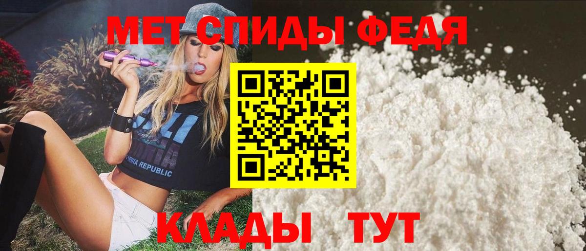 Amphetamine 98% Конаково