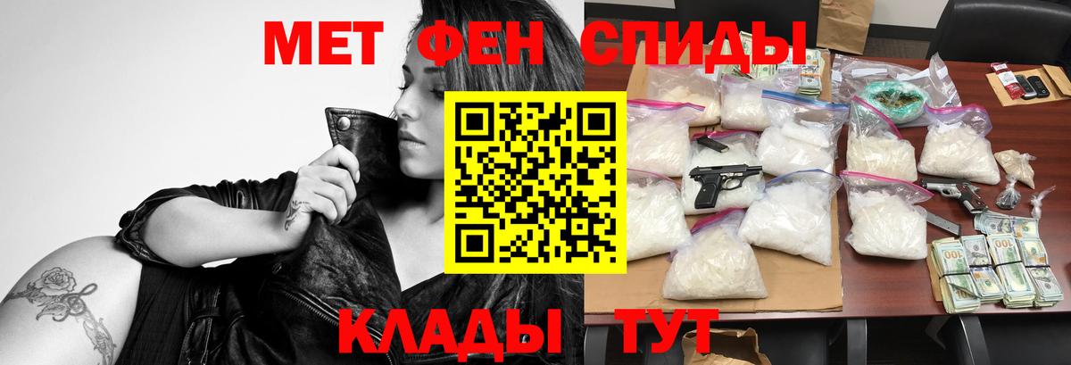 Amphetamine  АМФ VHQ  АМФ  Конаково  Вход с VPN 