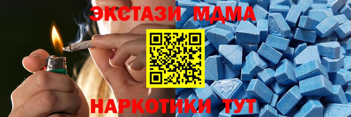 Ecstasy таблы Конаково