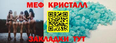 герыч Комсомольск-на-Амуре