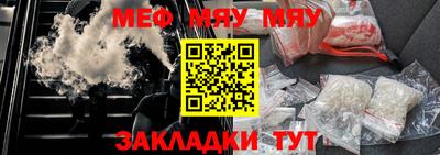амф Конаково