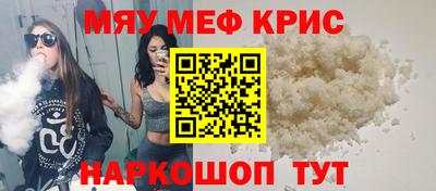 герыч Комсомольск-на-Амуре