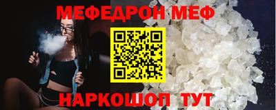 герыч Комсомольск-на-Амуре