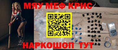 герыч Комсомольск-на-Амуре
