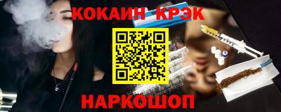 амф Конаково