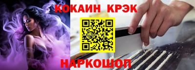 амф Конаково