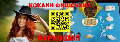 герыч Комсомольск-на-Амуре