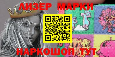 герыч Комсомольск-на-Амуре