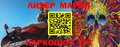 герыч Комсомольск-на-Амуре