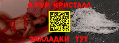 герыч Комсомольск-на-Амуре