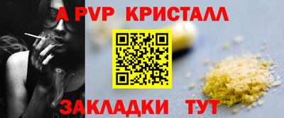 каннабис Коммунар