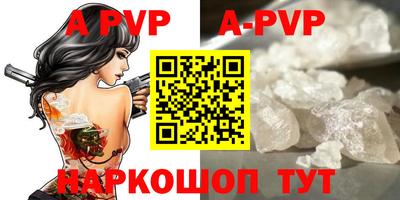амф Конаково