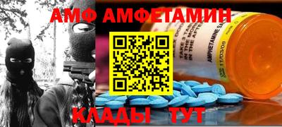 амф Конаково