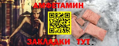 герыч Комсомольск-на-Амуре
