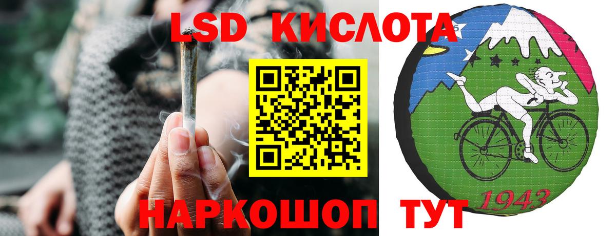Лсд 25 экстази ecstasy  Лсд 25 экстази ecstasy  Лсд 25 экстази  Конаково  Вход с VPN 