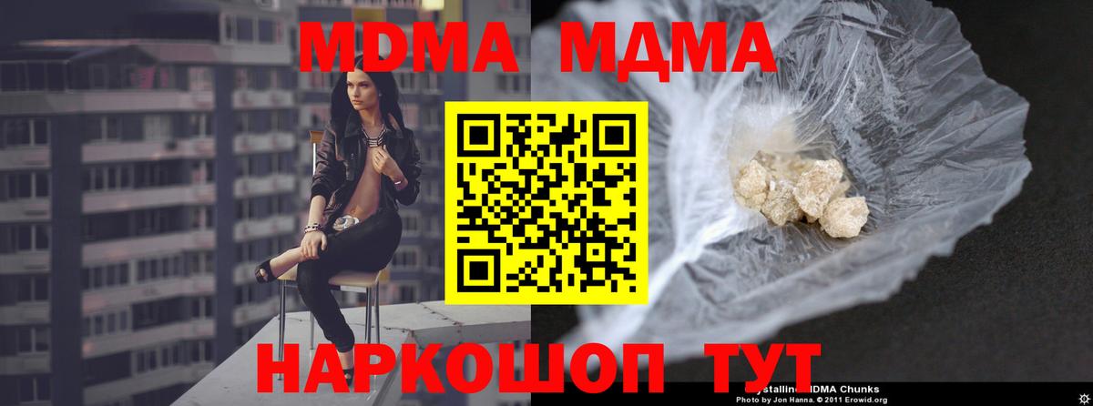 Конаково  Вход с VPN  Меф МЯУ МЯУ   Гашиш  КОКАИН  NBOMe 