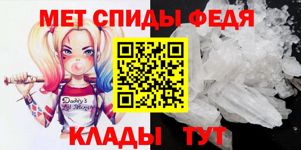 Первитин Декстрометамфетамин 99.9%  Вход с VPN  Метамфетамин  Конаково 