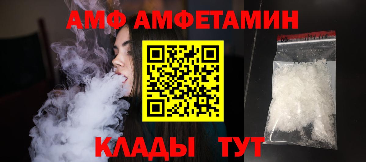 Метамфетамин витя Конаково